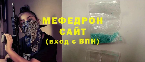 мефедрон VHQ Абаза