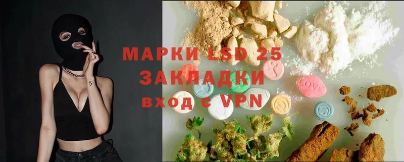 площадка официальный сайт  наркошоп  Артёмовск  LSD-25 экстази кислота 